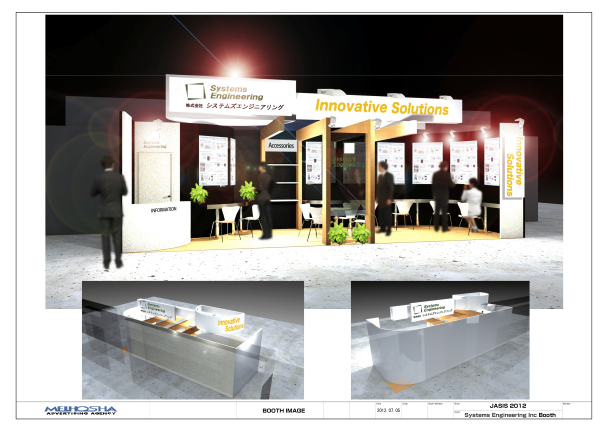 booth_3